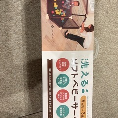 洗えるソフトベビーサークルの画像