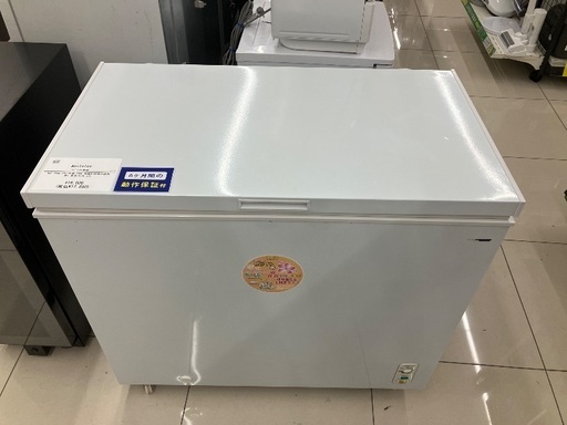【トレファク足立扇店】Abitelax 1ドア冷凍庫 ACF-205C 205L 2017年製