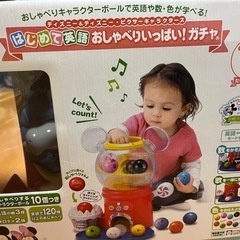タカラトミー　はじめて英語　おしゃべりいっぱいガチャの画像