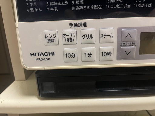 本日中取引できる方　　電子レンジ