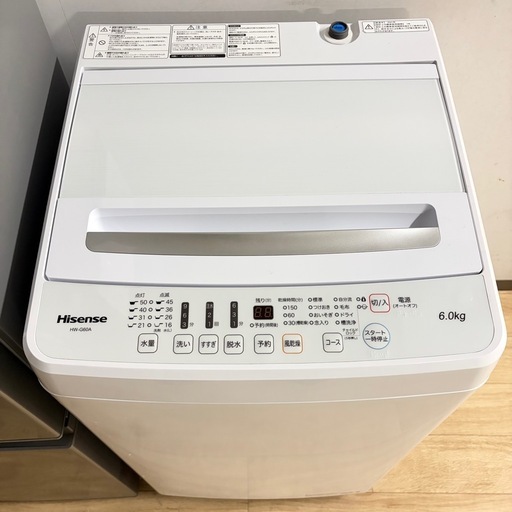 高品質美品1人暮らし家電セット❗️大阪、大阪近郊配送と設置無料C