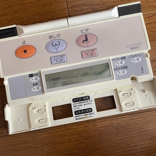 TCF9011LE