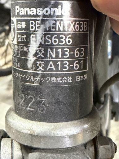パナソニックのアシスト自転車