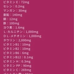 未開封猫エサ 
ELMOヘアボールケア計4.8kgの画像