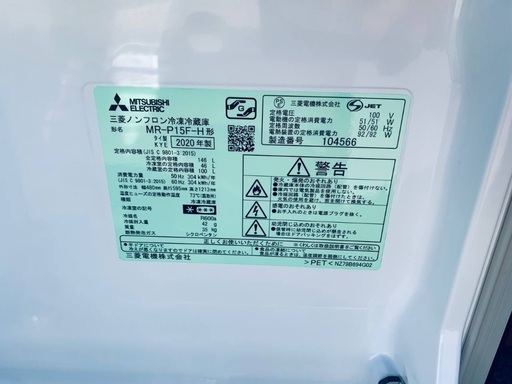 ?MITSUBISHI ノンフロン冷凍冷蔵庫  MR-P15F-H