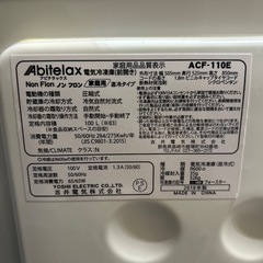 配達可【アビデラックス】冷蔵庫100L★2018年製 クリーニング済み/6ヶ月保証付き★100Lクラス【管理番号0403】野 の画像