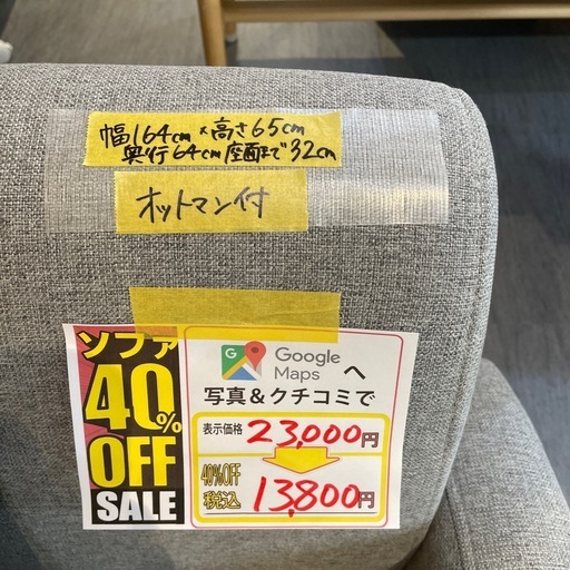 配達可【3人掛けソファ】【グレー】クリーニング済み【管理番号0403】上