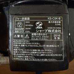 SHARP 炊飯器　3号炊きの画像