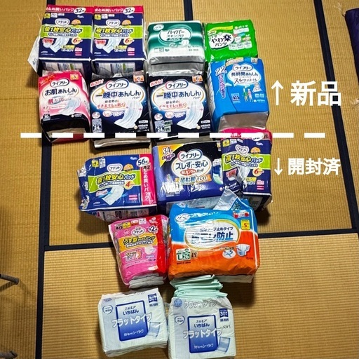 介護用おむつ リハビリパンツ パット等 まとめて