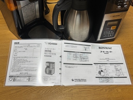 【本格セット】BONMAC コーヒーミル ＆ 象印 コーヒーメーカー（EC-YS100）