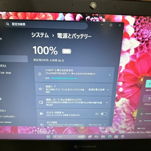 【第11世代】16GB DVD付 ノートパソコン 925 