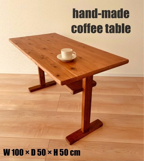 【新品】100%天然木の手作りコーヒーテーブル