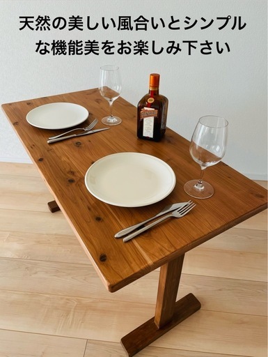 【新品】100%天然木の手作りコーヒーテーブル