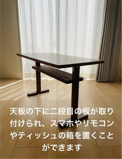 【新品】100%天然木の手作りコーヒーテーブル