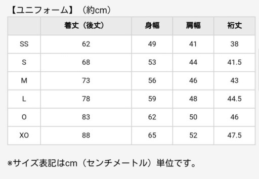 【まとめて全部で】阪神タイガース応援グッズ