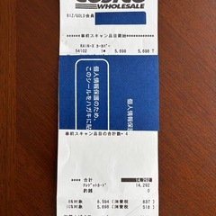 決まりました❣️⭐️新品未使用　自動車カバー（本日購入）の画像