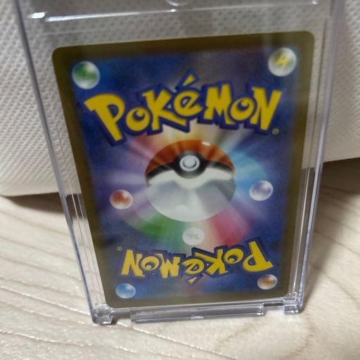 ピカチュウ ポケモンカード マック限定