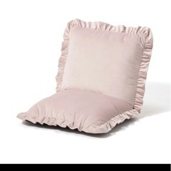  Francfrancピンク
座椅子   の画像