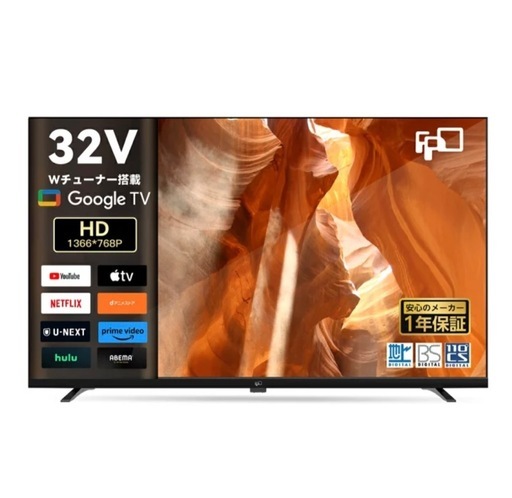 テレビ 32V