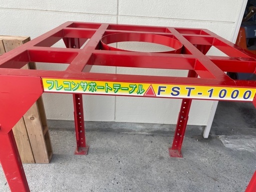 フレコンサポートFST-1000 パレットセット おびくろ様専用 フレコンサポートFST-1000 パレットセット - メルカリ