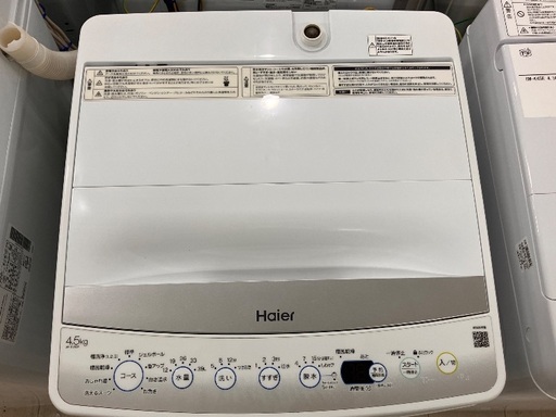 安心の6ヶ月保証付Haierの全自動洗濯機4.5kg2021年製【トレファク堺福田】
