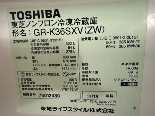 冷蔵庫