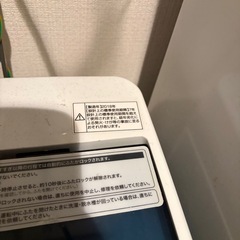 洗濯機の画像