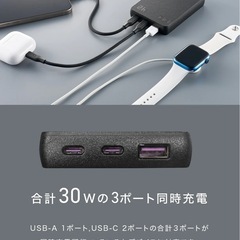 未使用　CIO PROスリム　モバイルバッテリーの画像