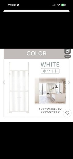 にゃんドア　猫脱走 防止 ゲート 190センチ 中古