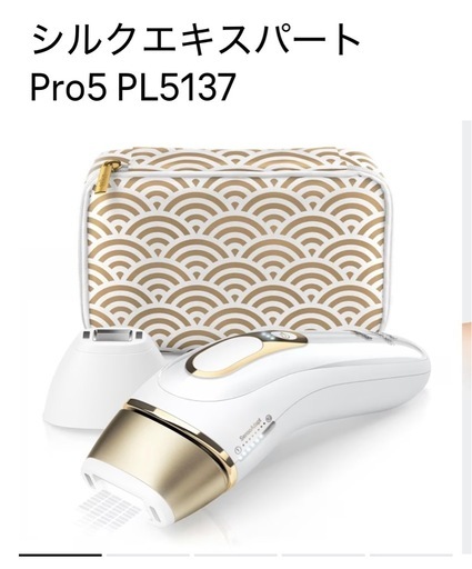 Braun silk expert pro5 PL5137 脱毛器