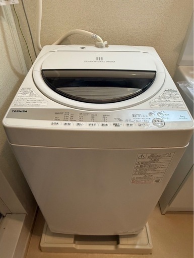 引取決定済TOSHIBA 洗濯機 ６kg