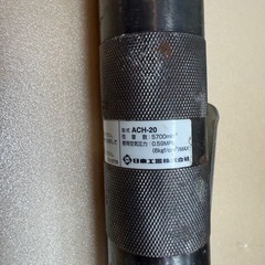 ハツリ（エアー式）の画像