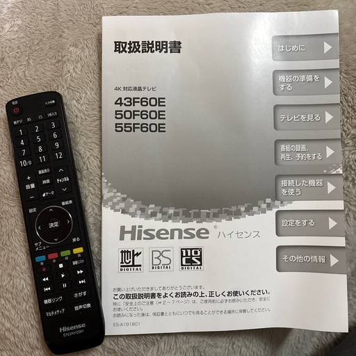 4Ｋテレビ