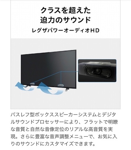 液晶テレビ REGZA(レグザ) 32V34 [32V型 /ハイビジョン /YouTube対応] 