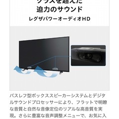 液晶テレビ REGZA(レグザ) 32V34 [32V型 /ハイビジョン /YouTube対応] の画像