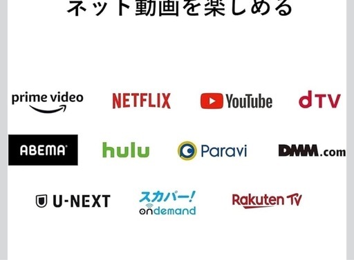 液晶テレビ REGZA(レグザ) 32V34 [32V型 /ハイビジョン /YouTube対応] 