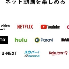 液晶テレビ REGZA(レグザ) 32V34 [32V型 /ハイビジョン /YouTube対応] の画像