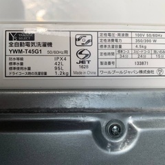 EJ2191番 YAMADA 洗濯機 YWM-T45G1の画像