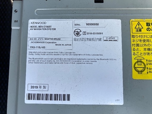 KENWOOD MDV-D706BT