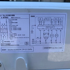 EJ2192番 ニトリ 全自動洗濯機 NTR60の画像