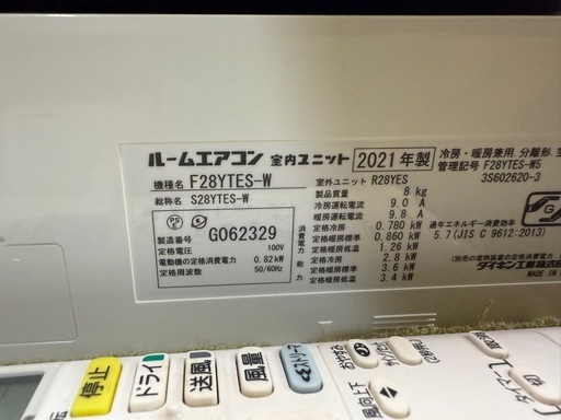 ダイキン　ルームエアコン　2021年製　10畳用　室内機分解クリーニング済み