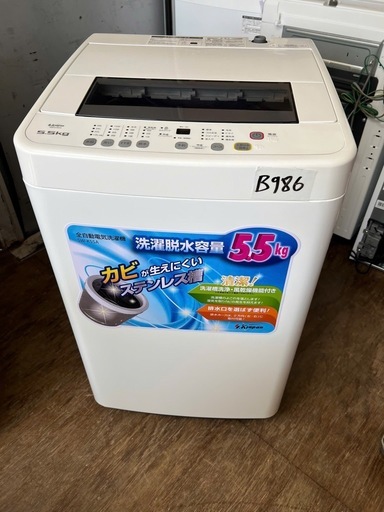 NO B986?福岡市内配送設置無料✨?全自動洗濯機5.5Kg SW-K55A [洗濯 