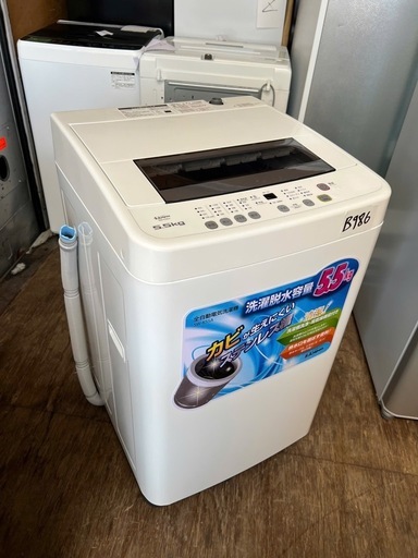 NO B986?福岡市内配送設置無料✨?全自動洗濯機5.5Kg SW-K55A [洗濯5.5kg /簡易乾燥(送風機能) /上開き] 