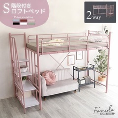 中古】北海道のロフトベッドを格安/激安/無料であげます・譲ります