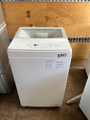 NO B985?福岡市内配送設置無料✨?洗濯機ニトリNTR60 2023年製 (無料 