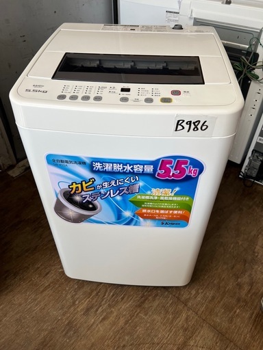 NO B986?福岡市内配送設置無料✨?全自動洗濯機5.5Kg SW-K55A [洗濯5.5kg /簡易乾燥(送風機能) /上開き] 