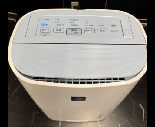 【?即使える除湿機?】SHARP 2016年製｜部屋干し・梅雨対策に◎ 動作OK！