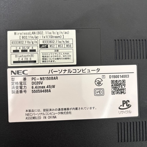 ノートパソコン