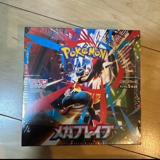 メガブレイブシュリンク付き