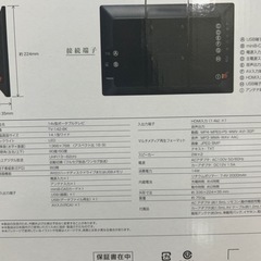 14型ポータブルテレビの画像